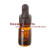 Amber Glass / Essential Oil (5ml) 